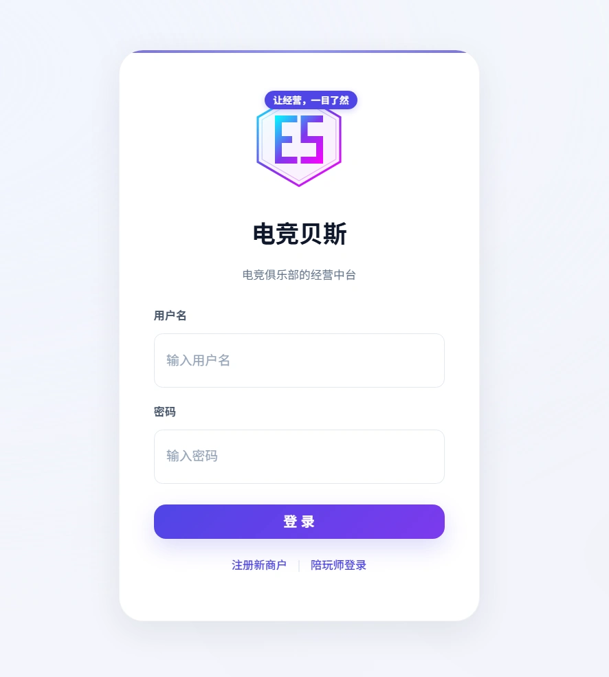 电竞贝斯界面预览 01